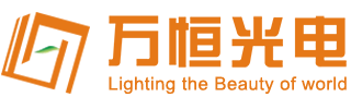 LED显示屏_LED显示屏价格_LED显示屏厂家_深圳市万恒光电